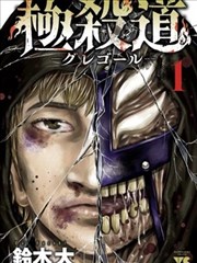 墨线少年 漫画改编在线网址