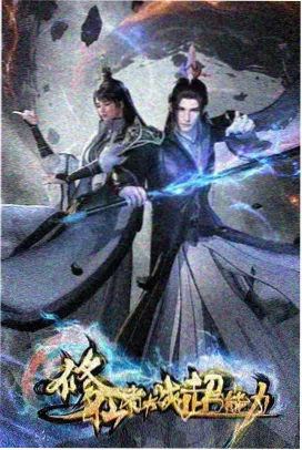 玻璃行星 科幻动漫在线网址